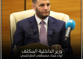 Acting Interior Minister Trabelsi taking steps to counter forged ID numbers and passports