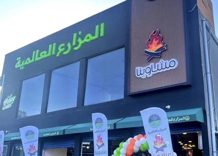 With a new grocery marketing concept, the International Farms Company opens three supermarkets in Tripoli