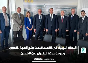 Libya and Austria discuss reopening airspace