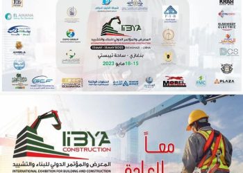 International Building and Construction Exhibition and Conference: Benghazi 15-18 May