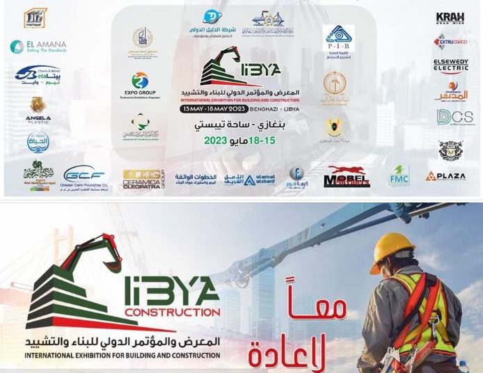 International Building and Construction Exhibition and Conference: Benghazi 15-18 May