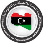 Adopting Libya’s National Strategy for the Communications and Informatics Sector 2023-2027