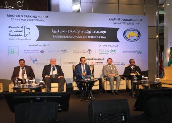 Maghreb Banking Forum on Libya’s digital economy holds sectorial workshops on agriculture