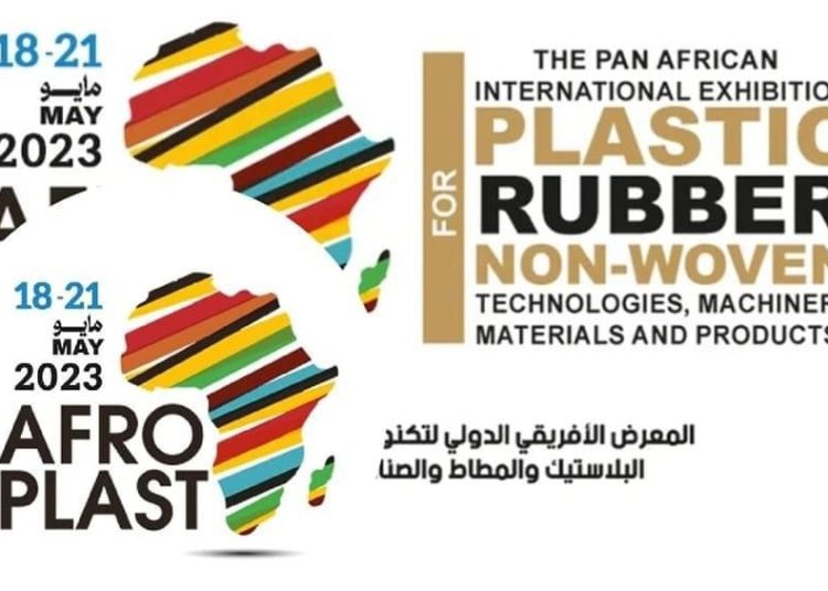 Misrata Chamber of Commerce to participate in AfroPlast 2023 in Cairo