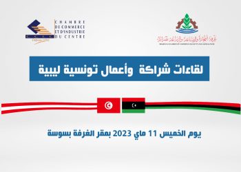 Misrata Chamber visits Sousse 10 to 13 May – signs cooperation agreement