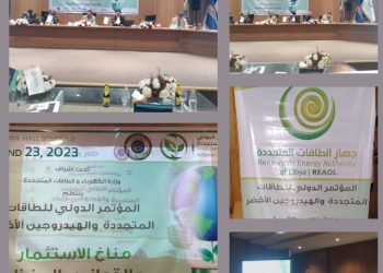 The International Conference on Renewable Energies and Green Hydrogen in Benghazi discusses several key topics