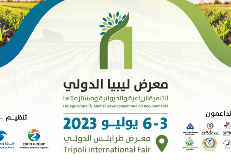 Tripoli International Fair for Agricultural and Animal Development: Tripoli 3 to 6 July
