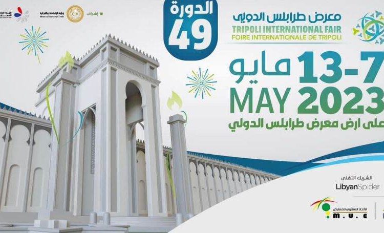 Over 200 local and 50 international participants will take part in the 49th edition of Tripoli International Fair