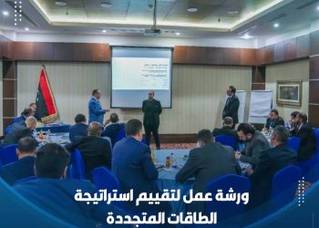 Tripoli Libyan government evaluates its renewable energy strategy