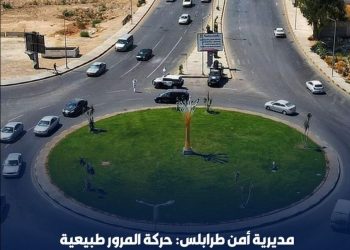 State recognised militia and Libyan Army clash in central Tripoli