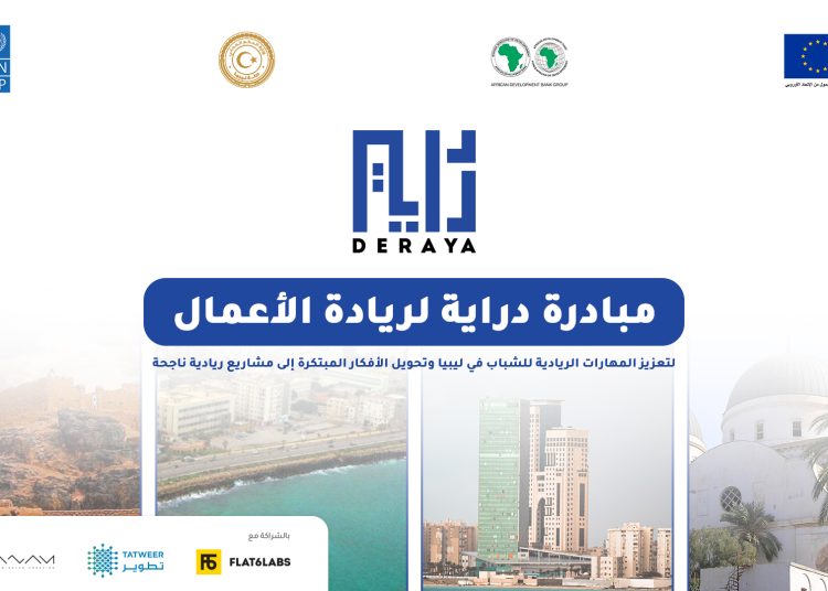 UNDP launches Deraya Entrepreneurship Initiative for youth