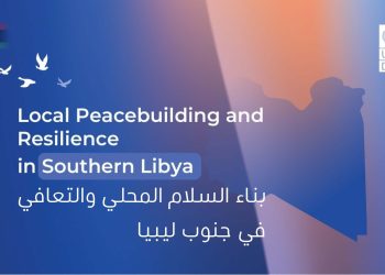 UNDP launches Local Peacebuilding and Resilience programme in southern Libya