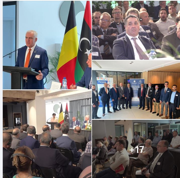 المنتدى الاقتصادي الليبي البلجيكي متعدد القطاعات المنعقد في بروكسل