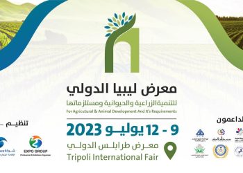 Libya International Exhibition for Agricultural and Animal Development – Tripoli 9 to 12 July
