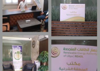 REAoL opens Benghazi office – to open office in south soon