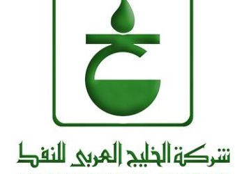 AGOCO reactivates stalled old Nafoura well to produce 1,200 bpd