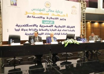 Alexandria Chamber of Commerce hosts Libyan business delegation – cooperation and speeding goods processing at border discussed