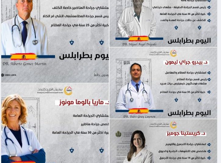 Five Spanish medical specialists arrive in Tripoli to treat wounded from recent security clashes