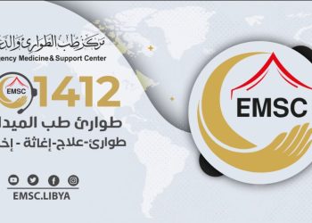 Twenty-three dead and 106 injured in Tripoli’s security forces clashes