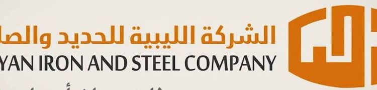 Libya Iron and Steel launches its online store