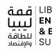 Renewable energy will be focus for Spanish companies in Libya Energy & Economic Summit 2023