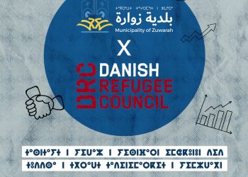 Zuwara Municipality and Danish Refugee Council launch SME entrepreneurship project