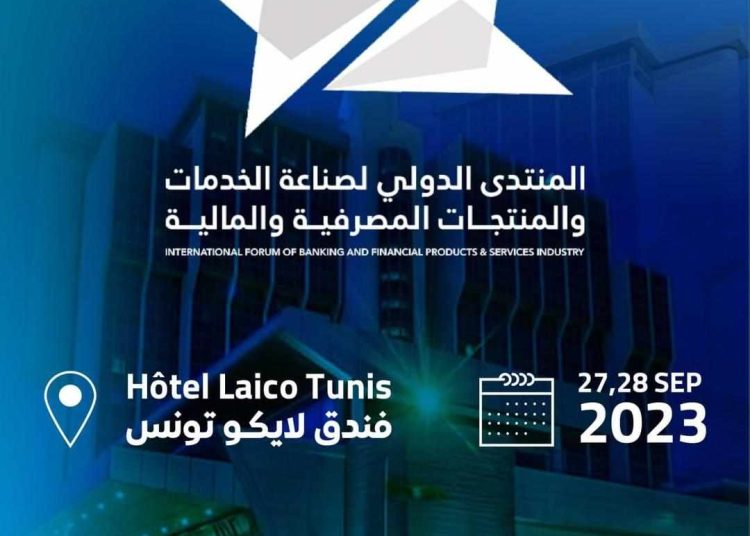First International Forum for Banking and Financial Services and Products: 27 to 28 September, Tunis