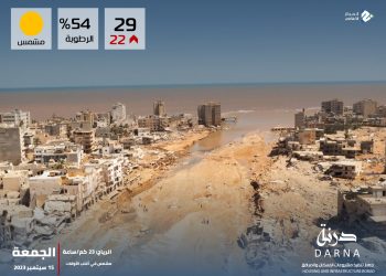 UN lunches US$ 71 million Libya floods appeal, WHO and Red Cross advise against mass burials