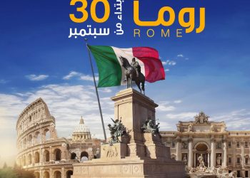 Direct flights from Tripoli to Rome to resume on Saturday