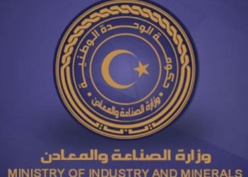 Minister of Industry meets the Committee for Localisation of Oil Materials and Equipment Industry