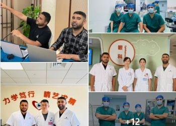Tripoli Eye Hospital participates in training in China
