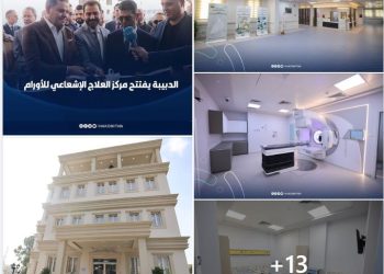 Aldabaiba opens Tripoli Radiation Oncology Centre and Tripoli Children’s Hospital