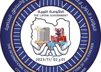 As U.S. calls for unified east-west Libyan effort, eastern Libyan government postpones Derna reconstruction conference to November