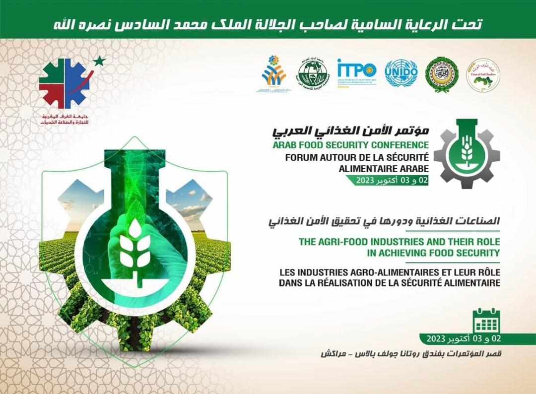 President of General Union of Chambers of Commerce participates in Arab Food Security Conference in Morocco
