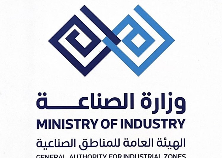 China’s Goodwill to establish ceramics/porcelain factory in Misrata Industrial Zone