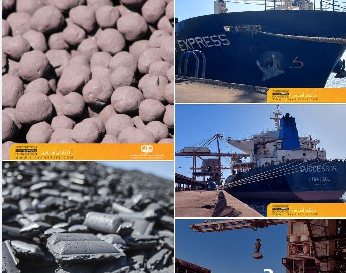 LISCO exports 9,000 tons of HBI to Egypt