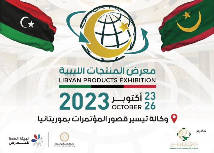 Libyan Products Exhibition to open in Nouakchott, Mauritania 23 to 26 October
