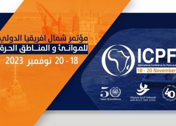 North Africa International Ports and Free Zones Conference and Exhibition – 18 to 20 November at Misrata Free Zone