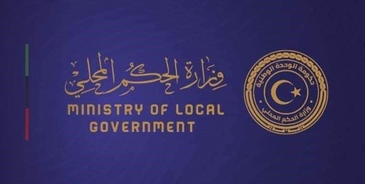 Minister of Local Government discusses joint programmes and strengthening development cooperation with GIZ