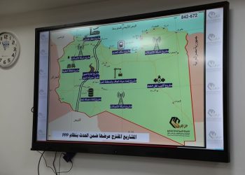 Economy Minister reviews PPP Investment Conference 2024: ‘‘Libya’s Future, Opportunities and Investment” plans