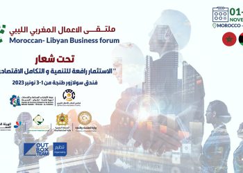 LBC and Tangiers Chamber prepare for Moroccan Libyan Business Forum – 1 to 3 November in Tangiers, Morocco