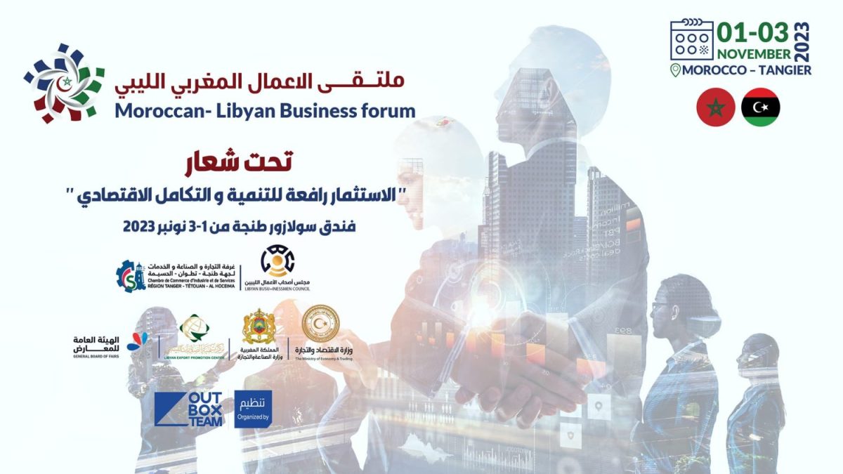 Libya exports dates to Morocco and mutual opening of branches of companies from both countries