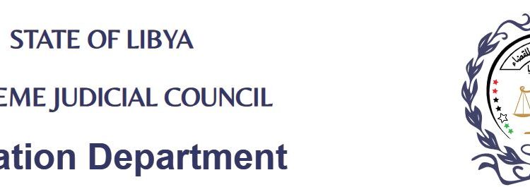 Libyan state successful in two € 30 million court cases- against three Swiss companies and a Tunisian company