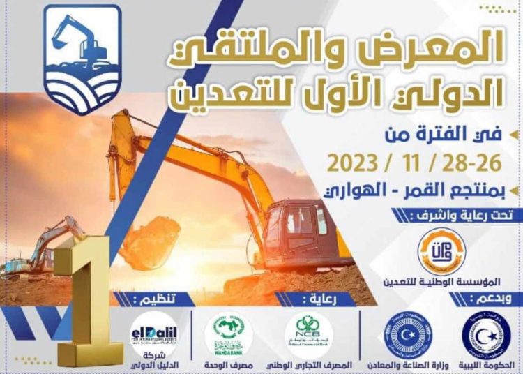 The First International Mining Exhibition and Forum, Benghazi – 26 to 28 November