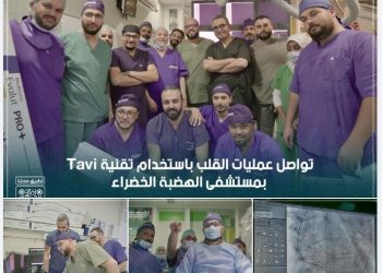 German and Turkish teams support TAVI heart operations at Tripoli’s Al-Khadra Hospital