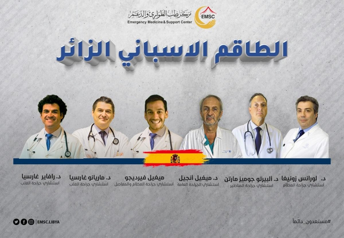 El equipo médico español visita varias unidades especializadas y regresa a Trípoli
