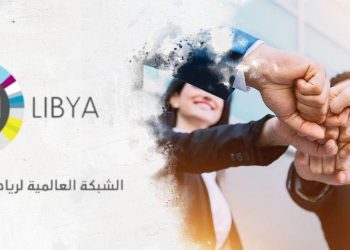 GEN Libya launches annual entrepreneurship week of events – including entrepreneurship world cup