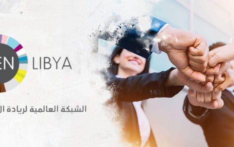 GEN Libya launches annual entrepreneurship week of events – including entrepreneurship world cup