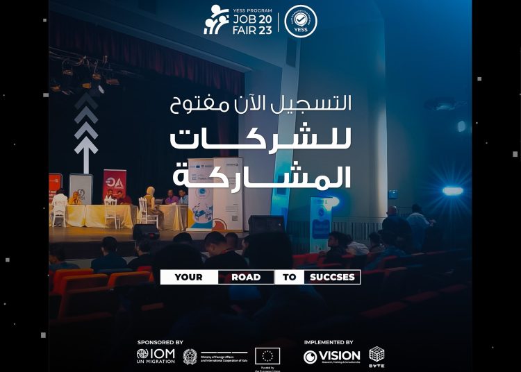 Job Fair 2023 will be held in Benghazi on 25 November