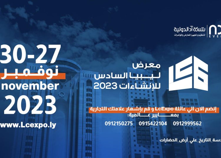 The 6th Libya Construction Exhibition, LCEXPO 2023, will be held in Tripoli from 27 to 30 November